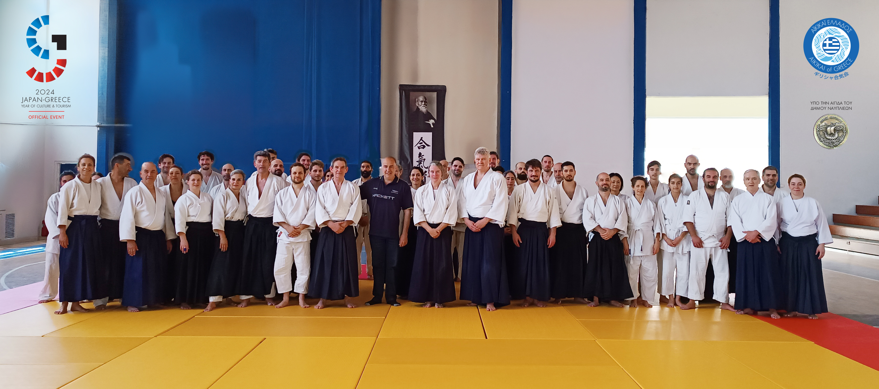 AIKIDO SPRING FESTIVAL 2024