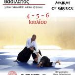 Σπύρος Βασιλάτος Καλαμάτα