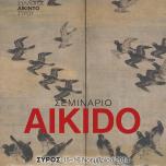 Γιώργος Μαργαρίτης Σύρος