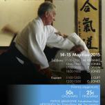 Gordon Jones Αθήνα