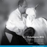 Emilio Cardia