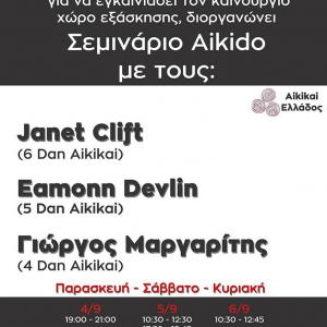 Janet Clift, Eamonn Devlin, George Margaritis Kalamata