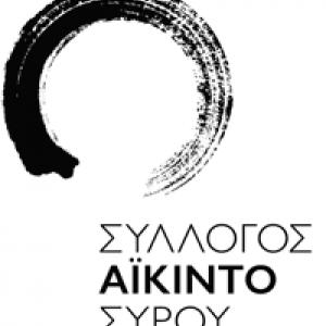 Αγάπη Παναγιωτίδου, 1ο ΝΤΑΝ, Σύλλογος Αϊκίντο Σύρου.